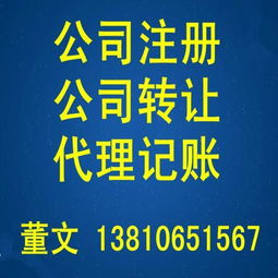 北京德英行企业顾问logo